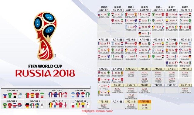 柠檬体育直播-世俱杯赛事场馆介绍及场馆管理最佳实践