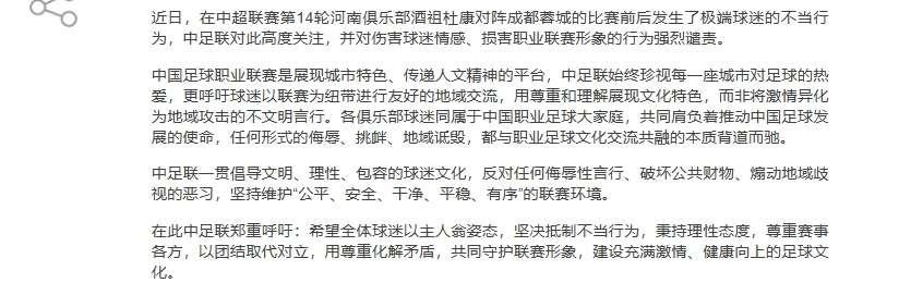 柠檬体育直播-目前法甲联赛中究竟有几支球队参赛数量是否稳定在20支左右（法甲联赛的球队）