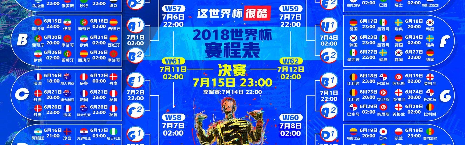 柠檬体育直播-德甲净胜球最多的球队名单与赛季数据统计对比
